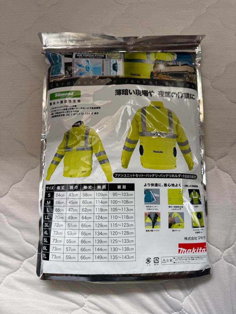 Makita マキタ　充電式ファンジャケット FJ214DZ 3L 新品