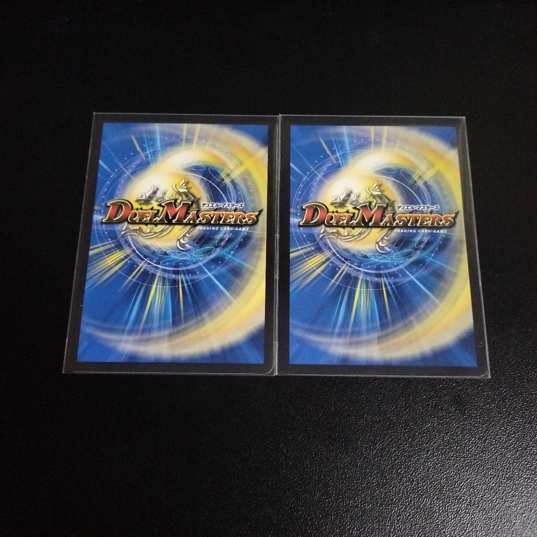 轟く邪道レッドゾーン