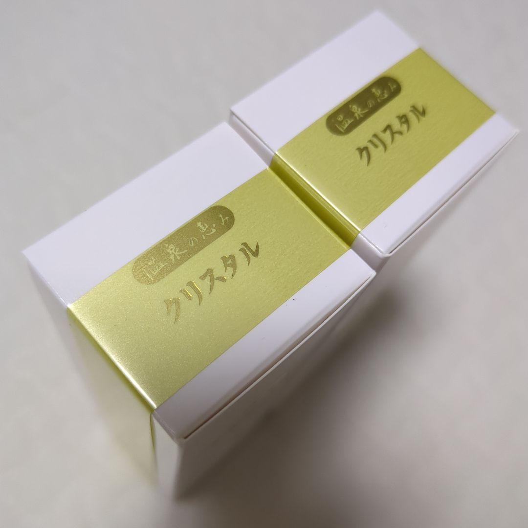 イオン化粧品 クリスタルエキス 10個セット