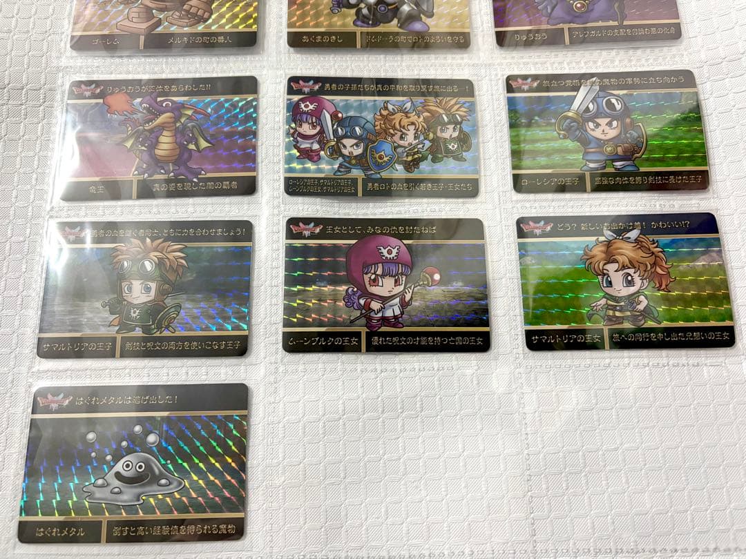 ドラゴンクエスト ドラクエ カードダス P プリズム 13点 セミコンプリート