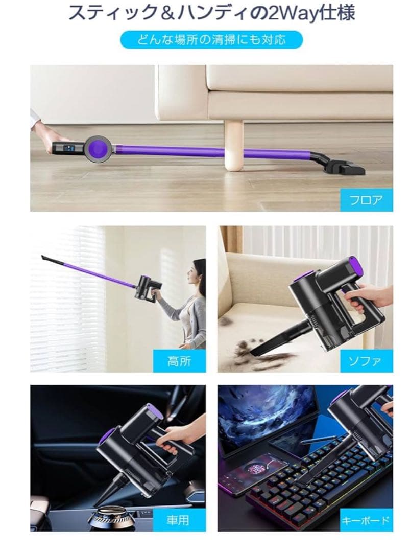 充電式コードレス掃除機 30,000Pa