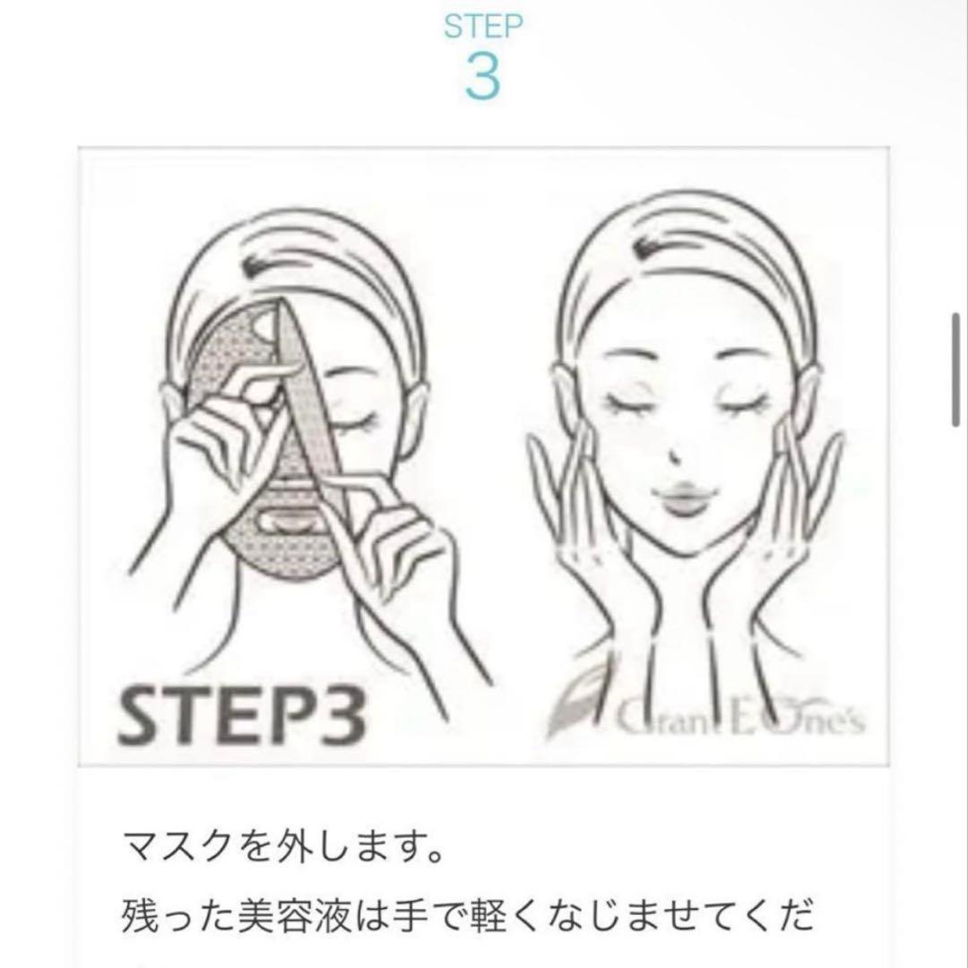 エレクトロニックカレントパック フェイスパック 28ml×6枚　新品　未開封