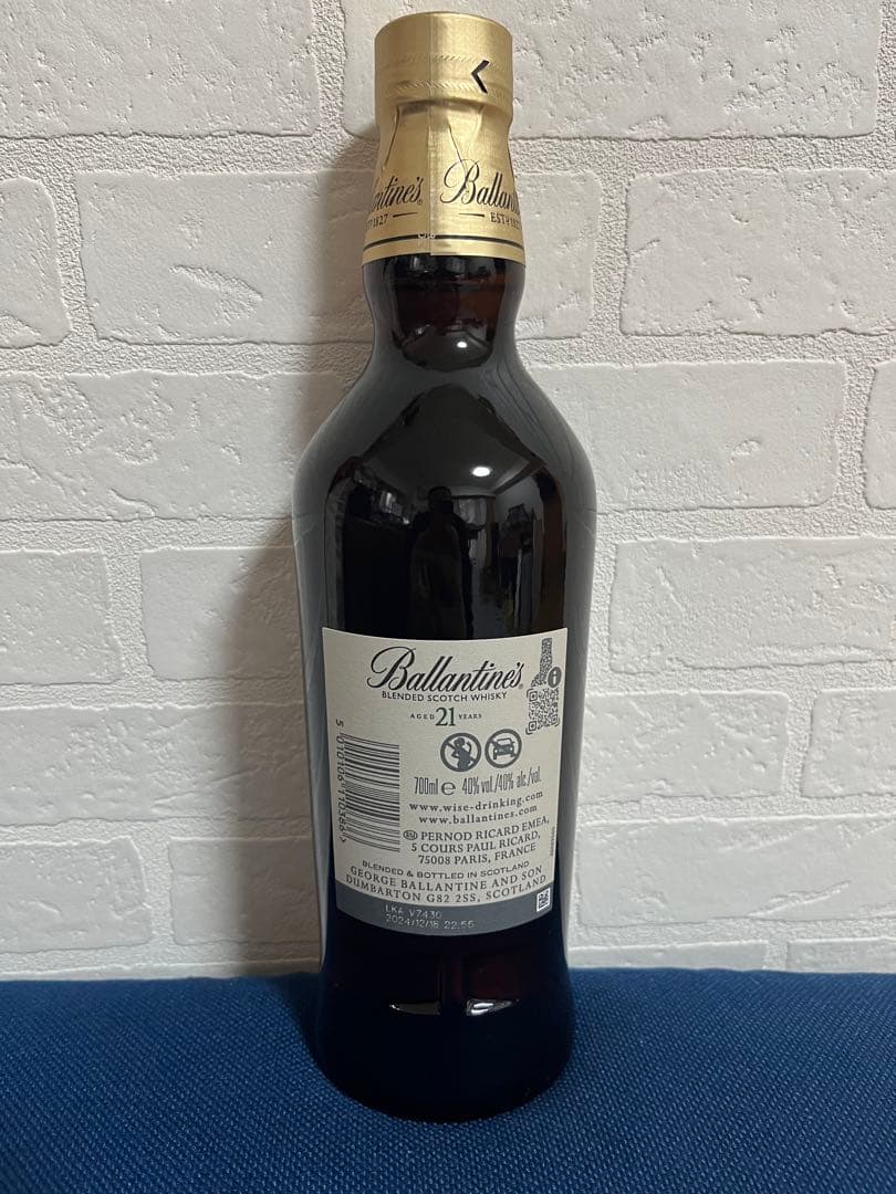 バランタイン21年　箱付
