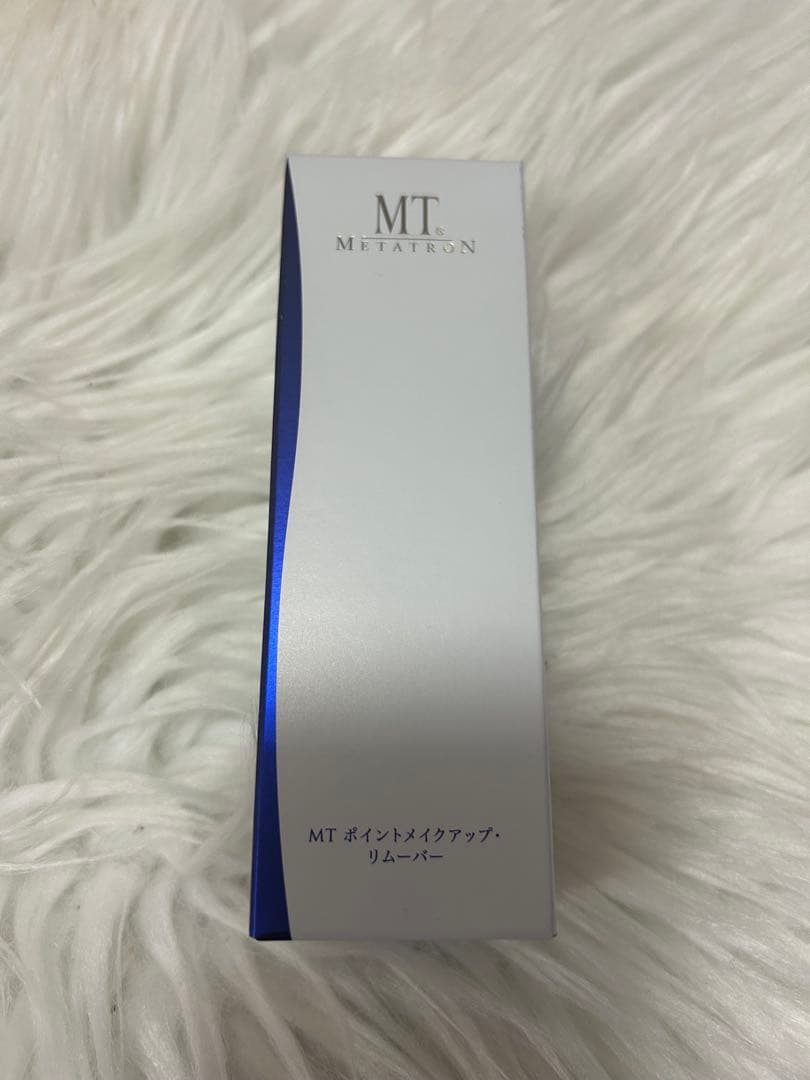新品★MT メタトロン ポイントメイクアップ・リムーバー 120ml 3本