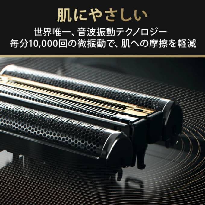 ブラウン最高峰S9 Pro 9419s + 洗浄器 完全防水❗ 新品未使用❣️