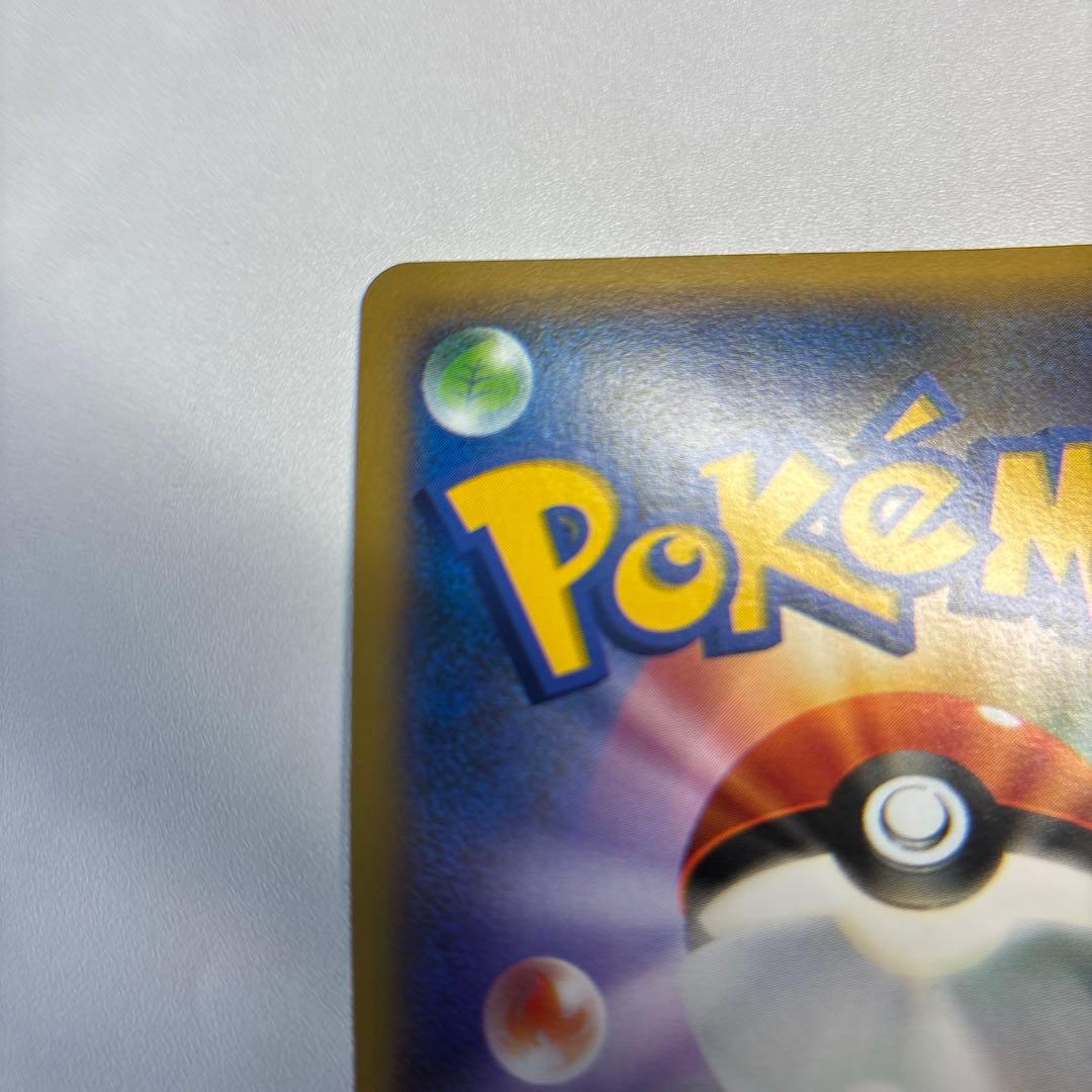 ポケモンカード　カメックスEX SR 1ed