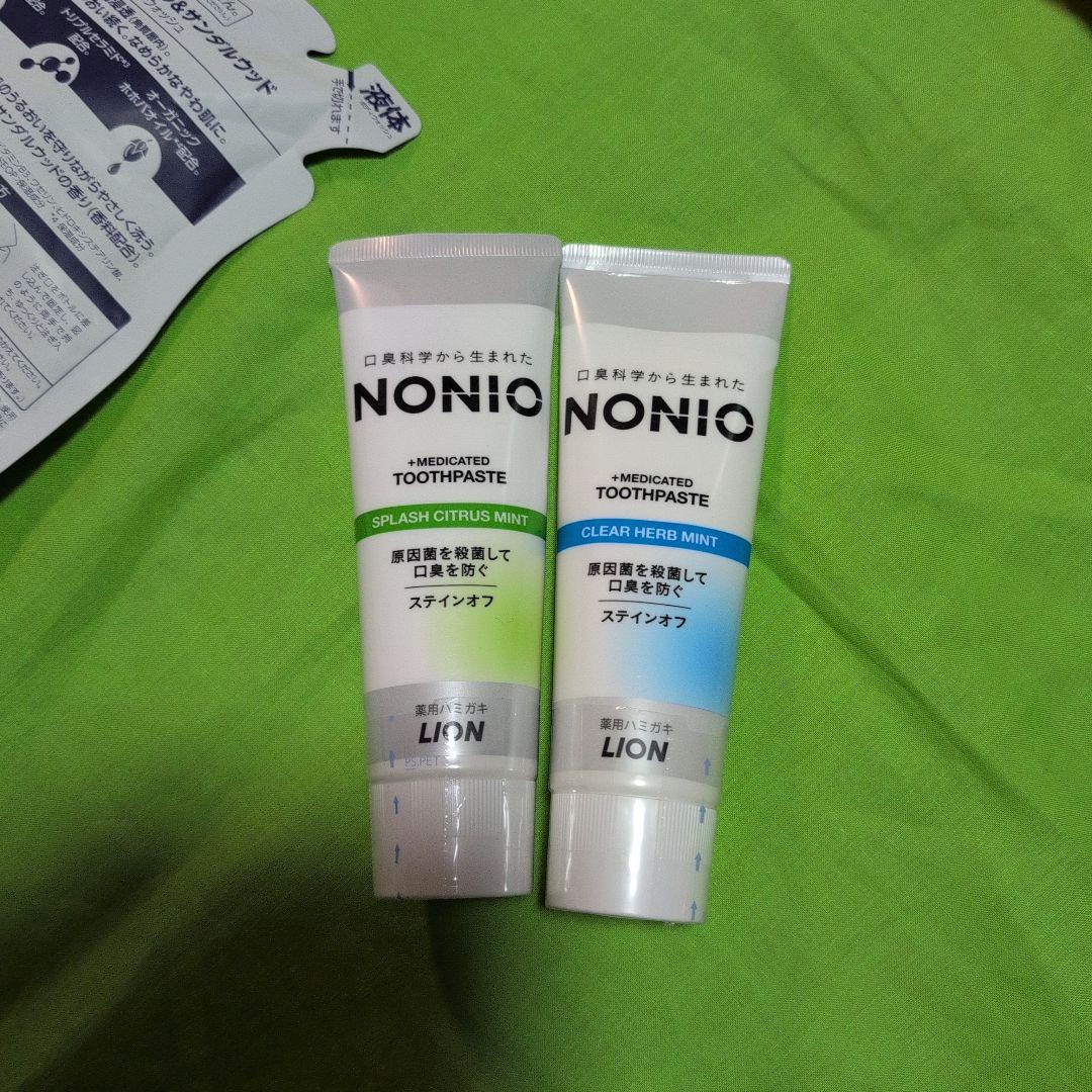 【お買い得日用品】洗濯用洗剤＆掃除用品＆キッチン用品他【詰め合わせ】