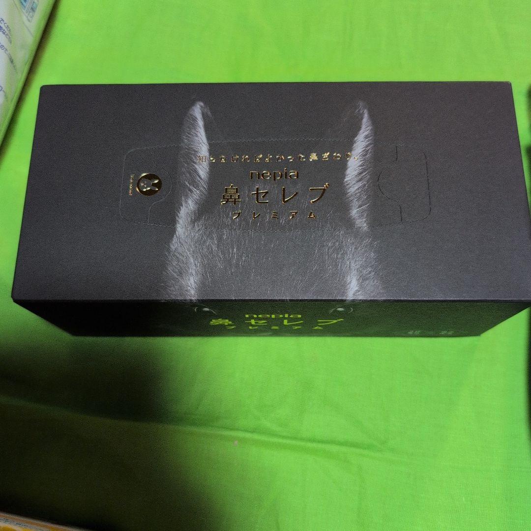 【お買い得日用品】洗濯用洗剤＆掃除用品＆キッチン用品他【詰め合わせ】