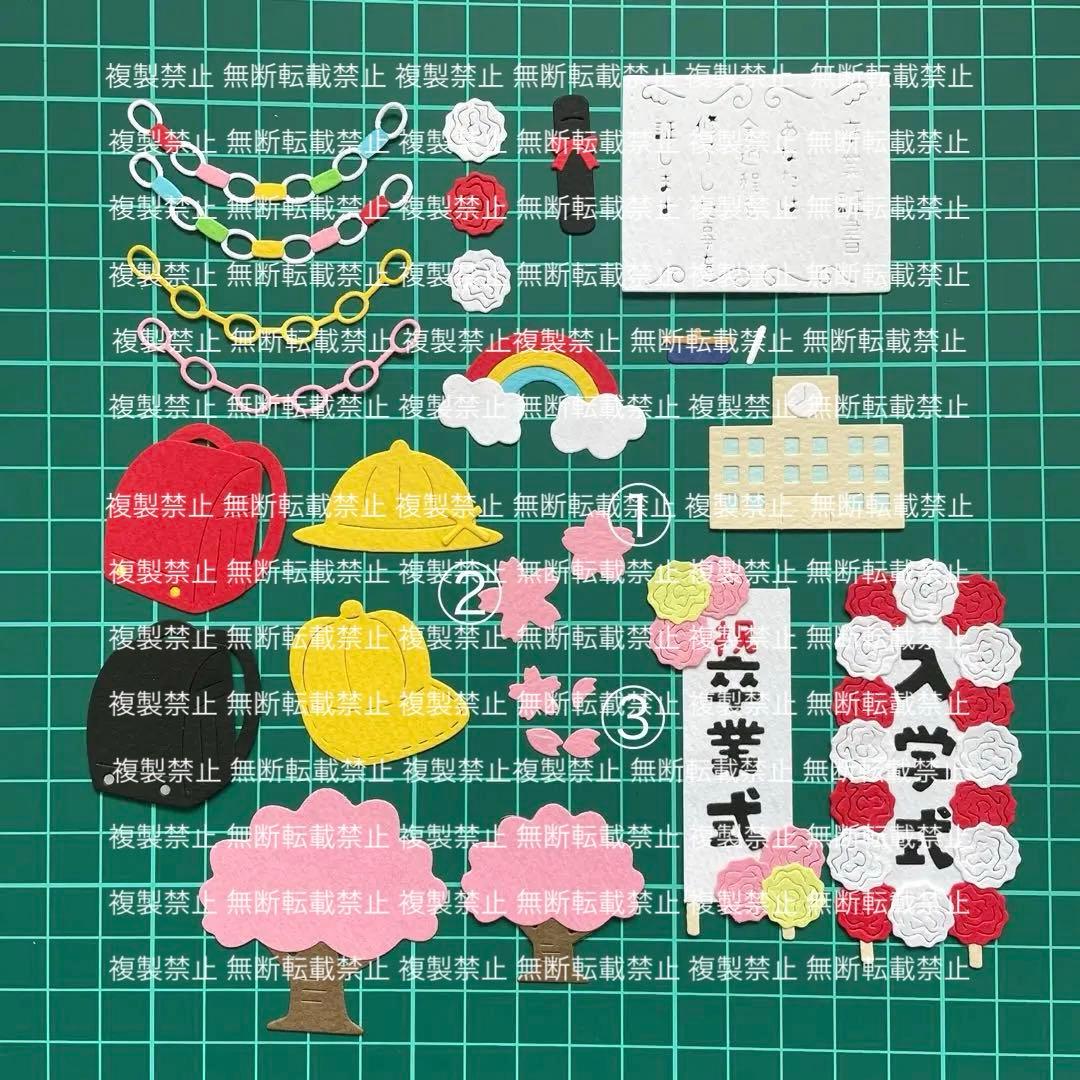 卒業 入学 おめでとう サンプルページ ♡ クラフトパンチ ダイカット アルバム