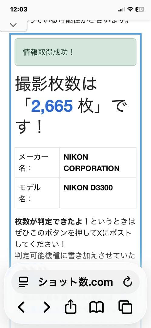 ニコン Nikon D3300 18-55 VR II レンズキット ブラック