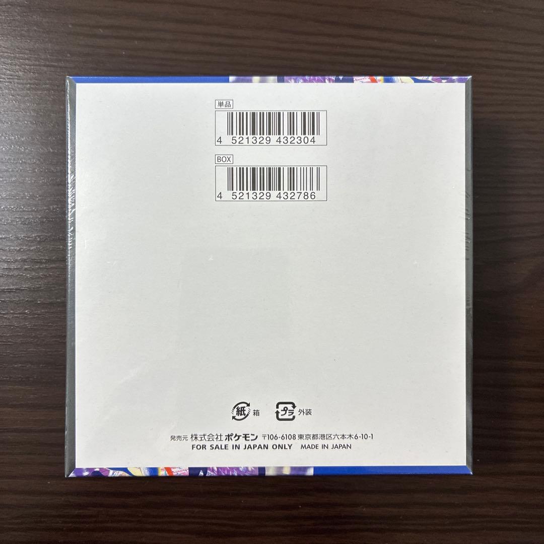 ポケモンカードゲーム ニンジャスピナー 新品未開封　シュリンク付き　1ボックス