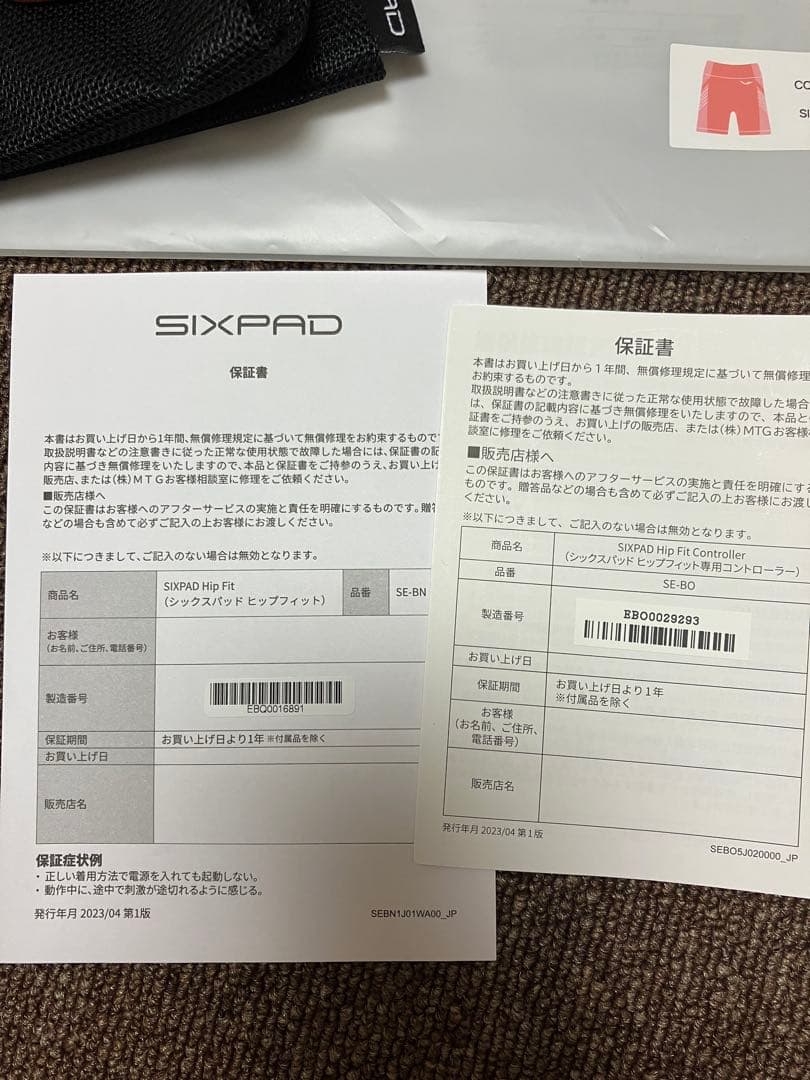 SIXPAD Hip Fit シックスパッド　Mサイズ