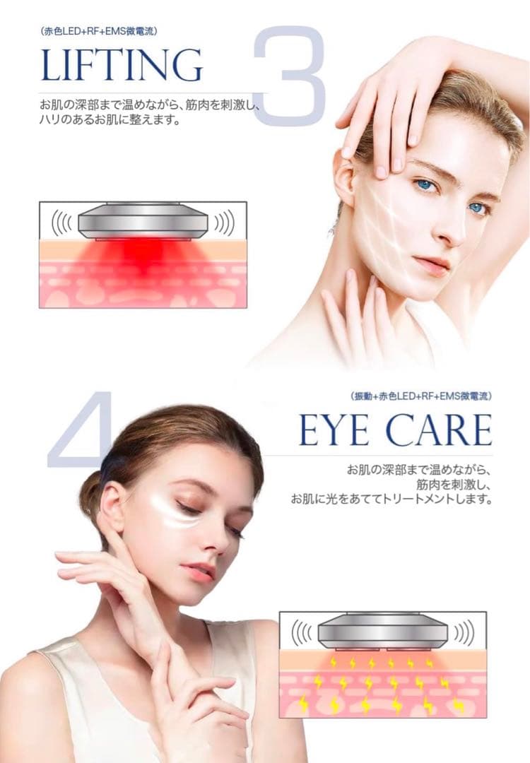 【新品未使用⭐︎半額セール】美顔器　ホームケア　多機能　美肌　肌荒れ改善