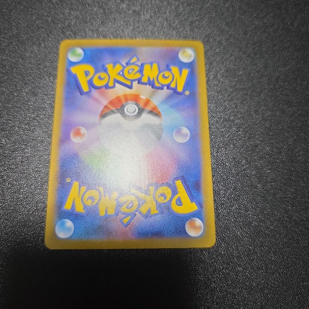 ポケカ トウコ sar