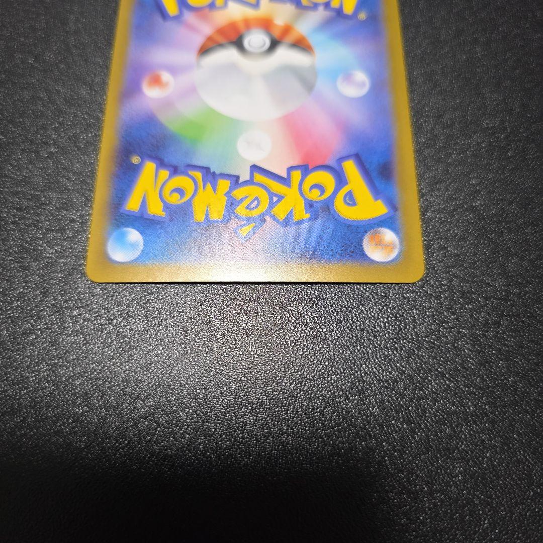 ポケカ トウコ sar