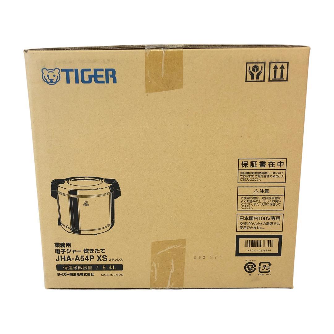 【未開封品】 業務用電子ジャー 炊きたて JHA-A54P XS ステンレス