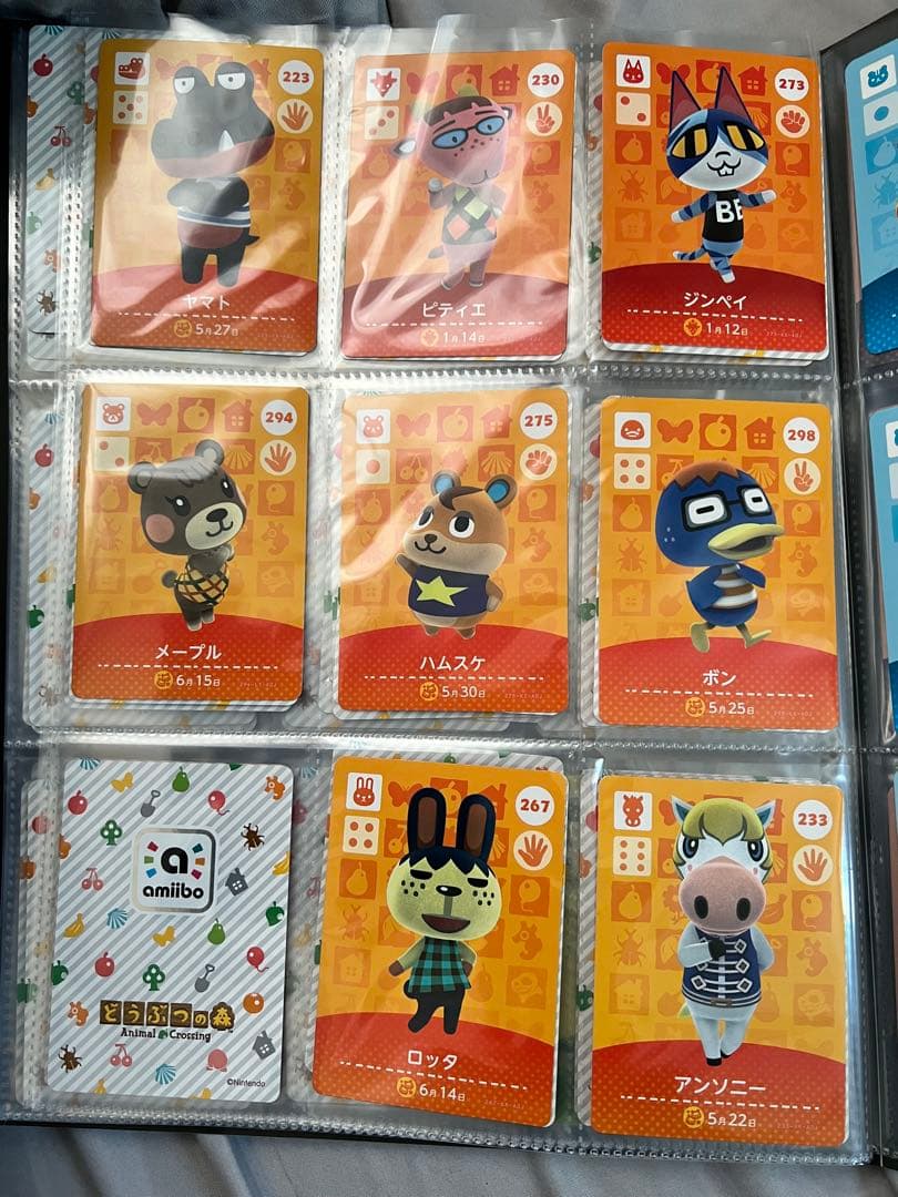 S*る様 どうぶつの森amiiboカード98枚セット