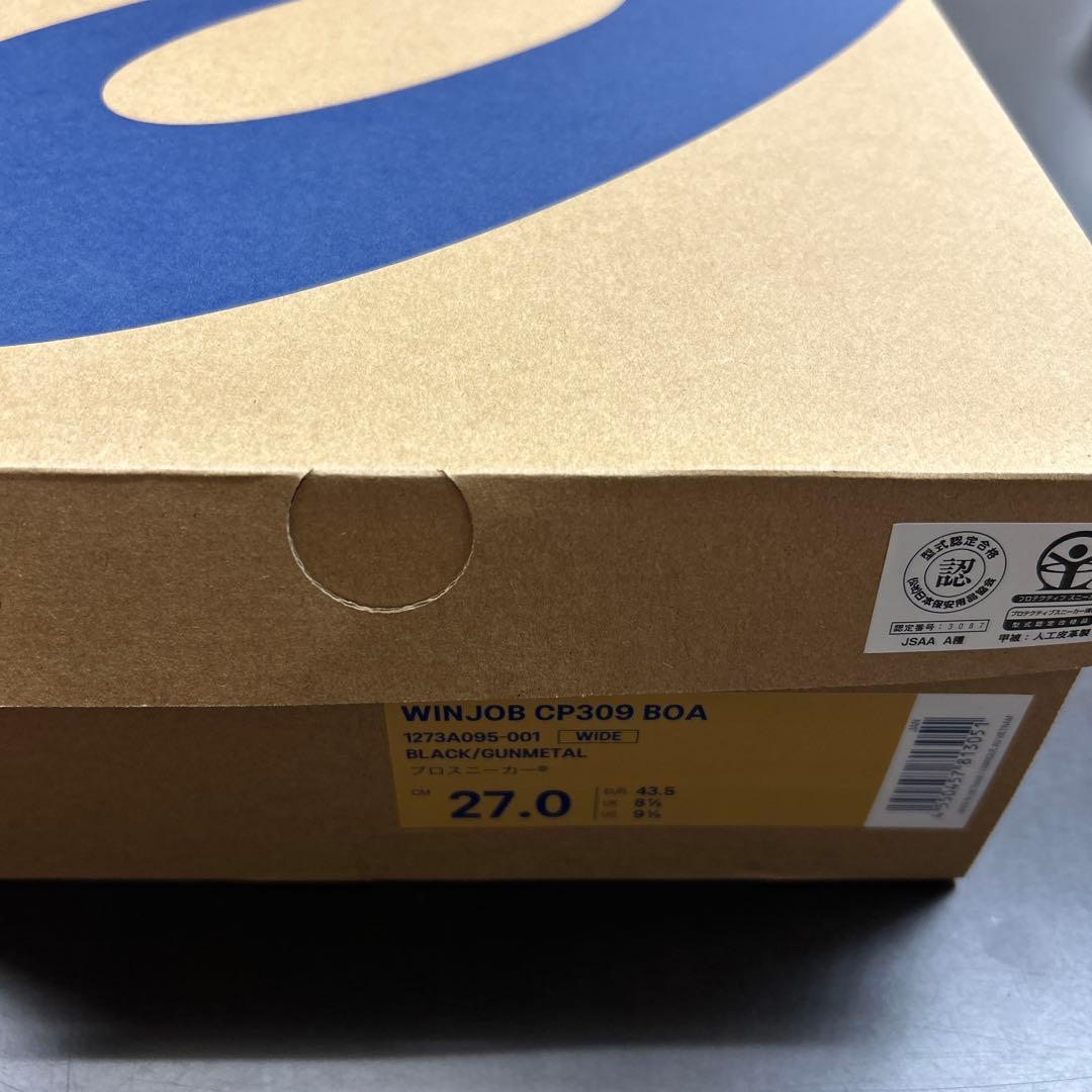 CP309 BOA アシックス 27.5cm 安全靴 作業靴 27.0