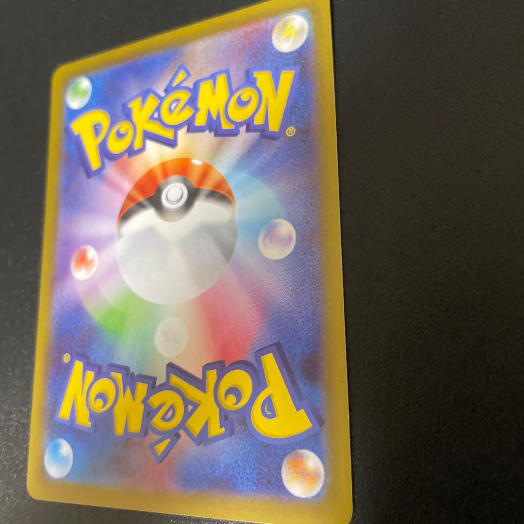 [美品]ポケモンカード ムニキスゼロ　メイのはげまし SAR 115/080