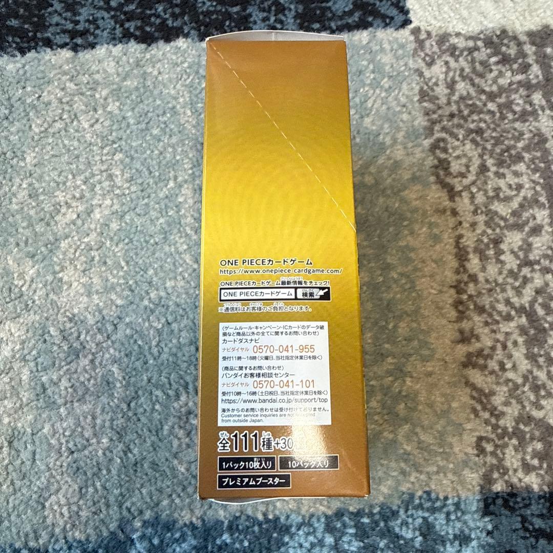 ONE PIECE カードTHE BEST PRB-01 テープ付