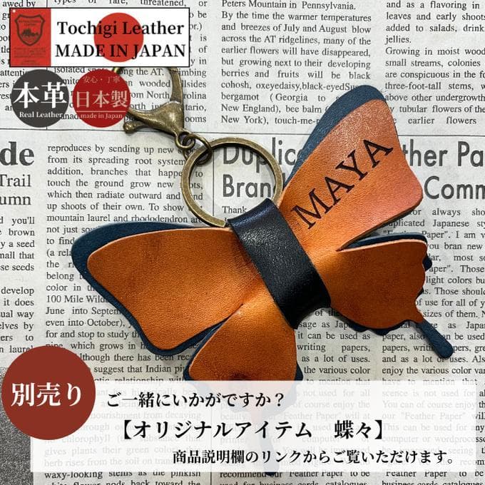 栃木レザー システム手帳 ルート66 刺繍 A5 名入れ Polilavo