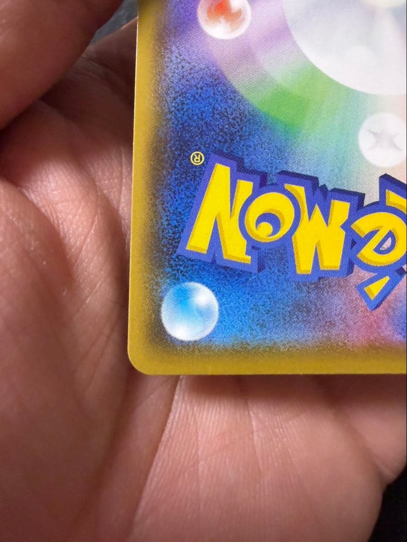 こ*︎様 【オススメ】ポケモンカード ピカチュウ まとめ売り 11枚セット