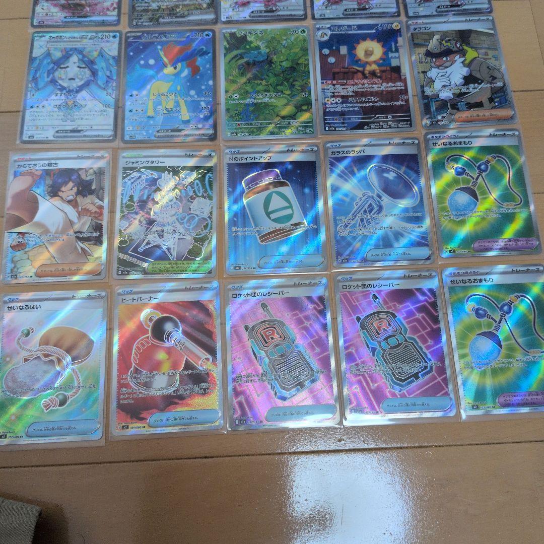 ✭*✭様 ポケモンカード ニドキング他レアカードまとめ売り