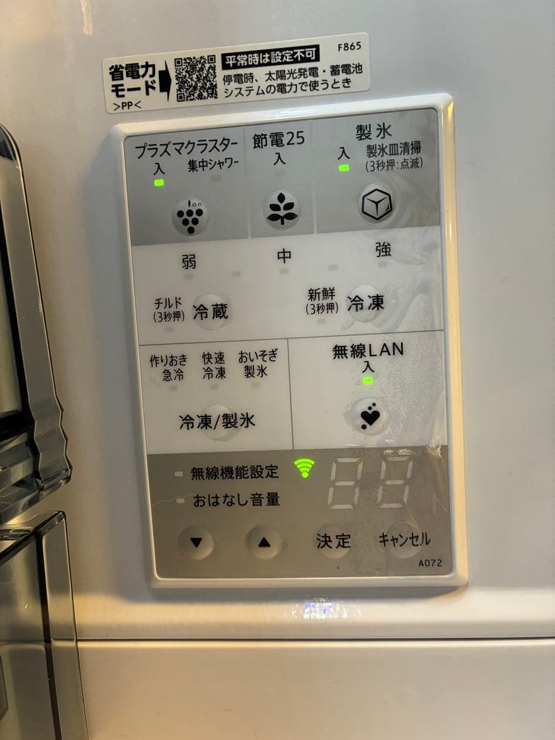 【最終値下げ】人気商品 SHARP薄型冷蔵庫 観音開き　シルバー 6ドア