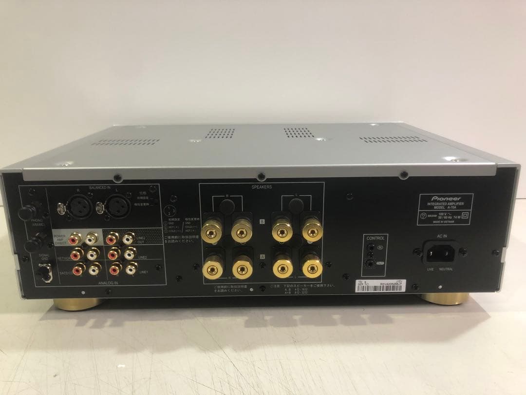 パイオニア A-70A プリメインアンプ フルバランス回路