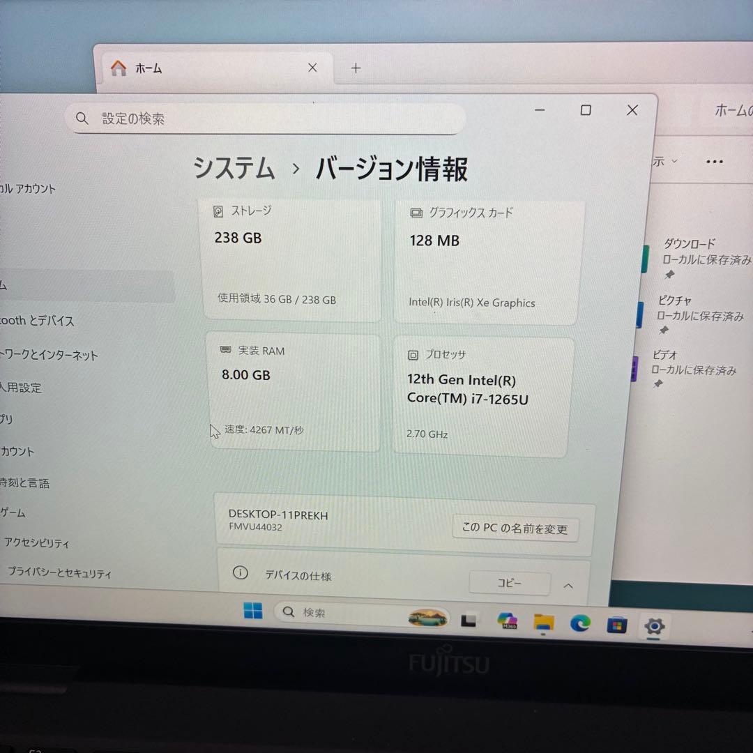 LIFEBOOK U9312 i7 1265U Windows11 ノートPC