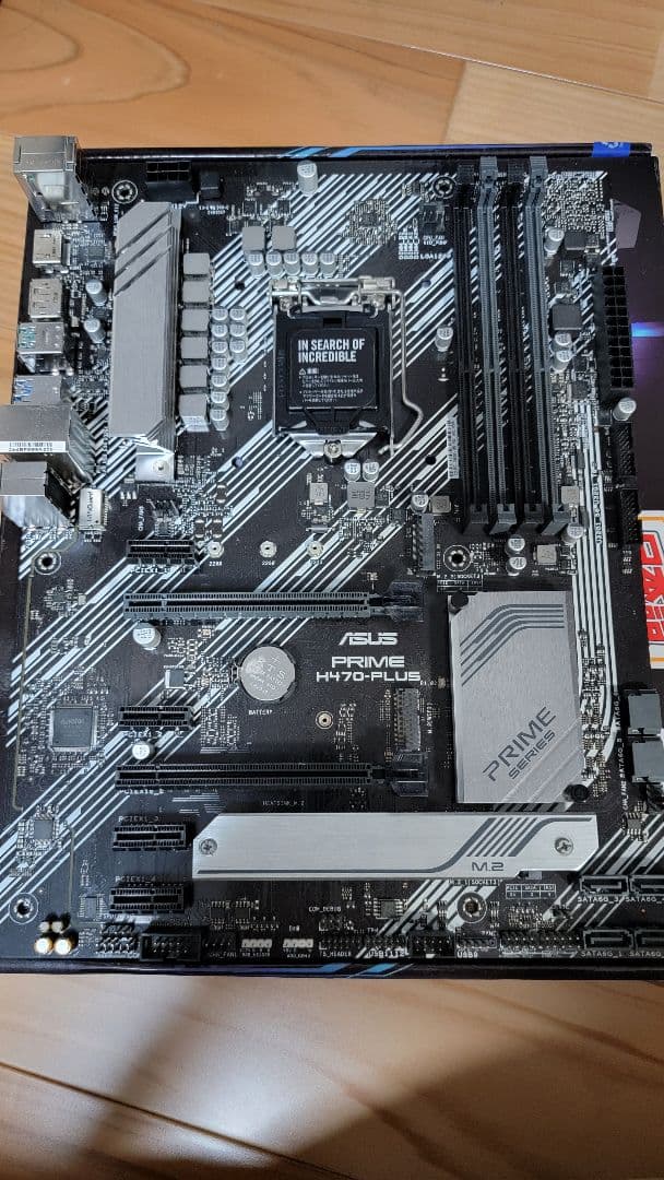 ASUS PRIME H470-PLUS マザーボード