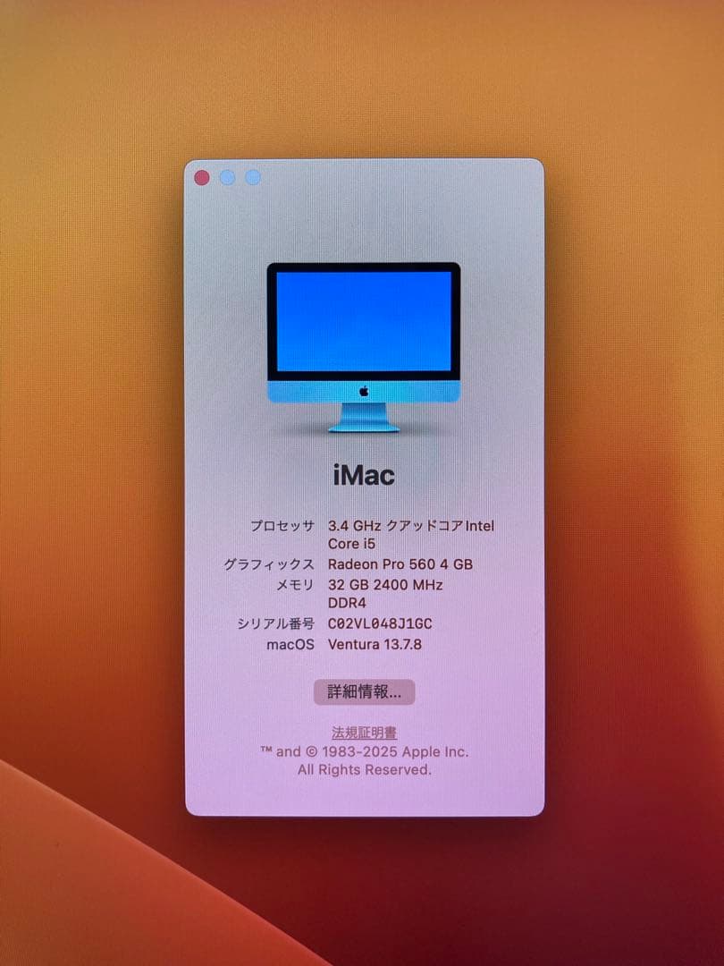 Macデスクトップ Apple iMac 3.4GHz Core i5 32GB SSD1TB