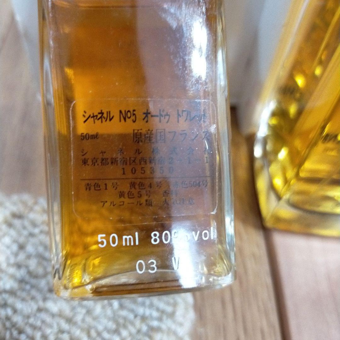 CHANEL シャネル 5番 100ml 50ml EDT トワレ No.5