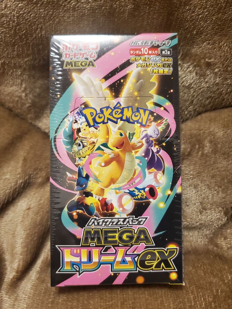 【新品未開封】バトルパートナーズ MEGAドリームEX 各1箱セット売