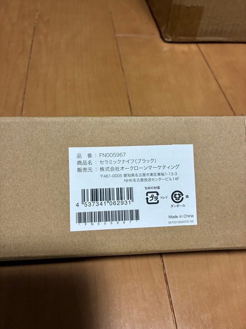 訳あり　ほぼ未使用　Cooking Pro 電気圧力鍋　付属品セット　お買い得
