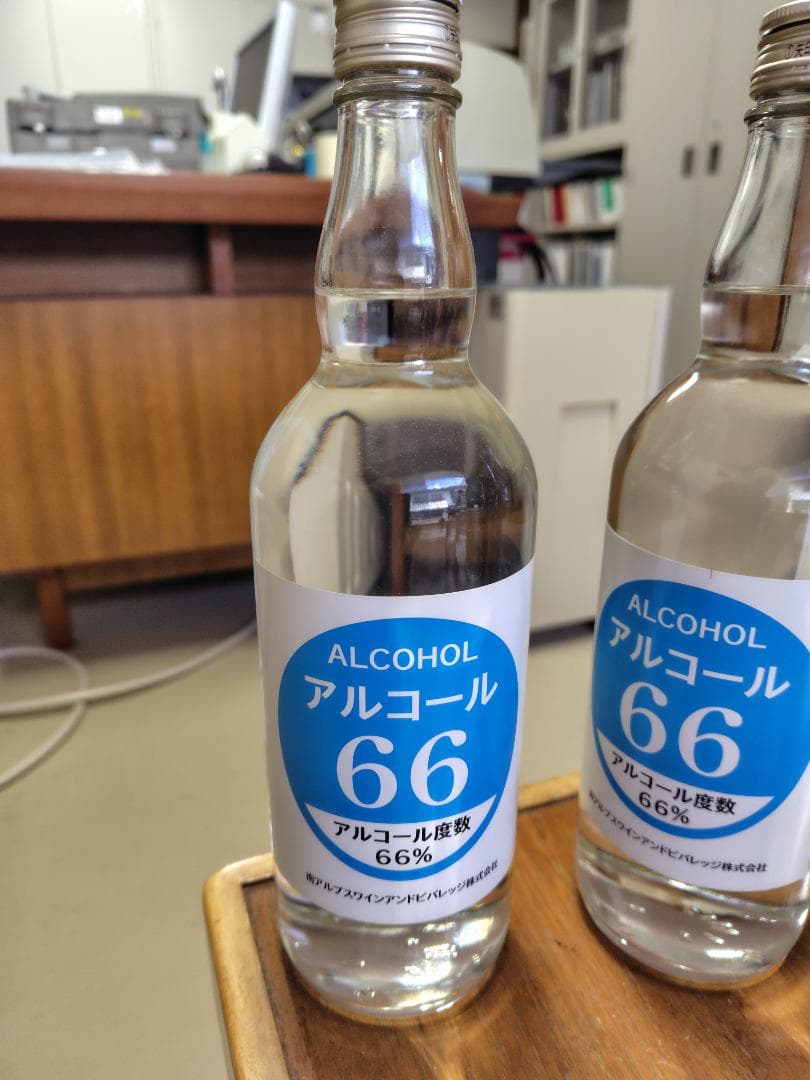 最後の値下　富士白65度ウォッカ2本　2.7L＋その他スピリッツ4本　750㎜l