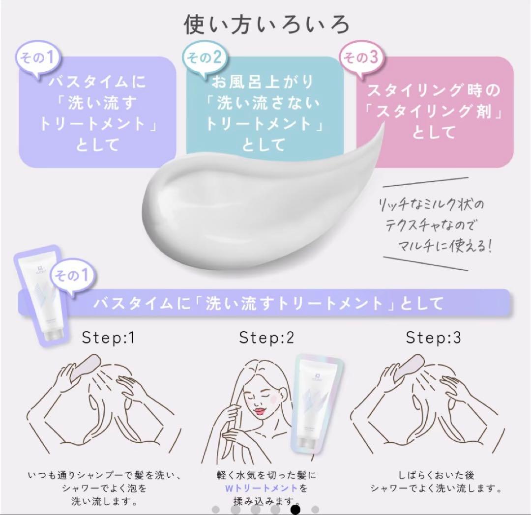 Kyogoku ダブルトリートメント2本