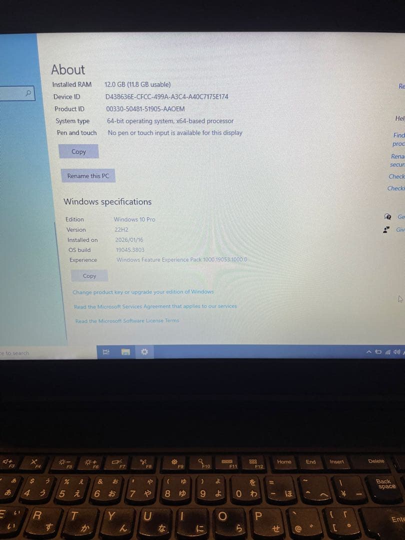 Lenovo ThinkPad 15.6インチ 日本語キーボード