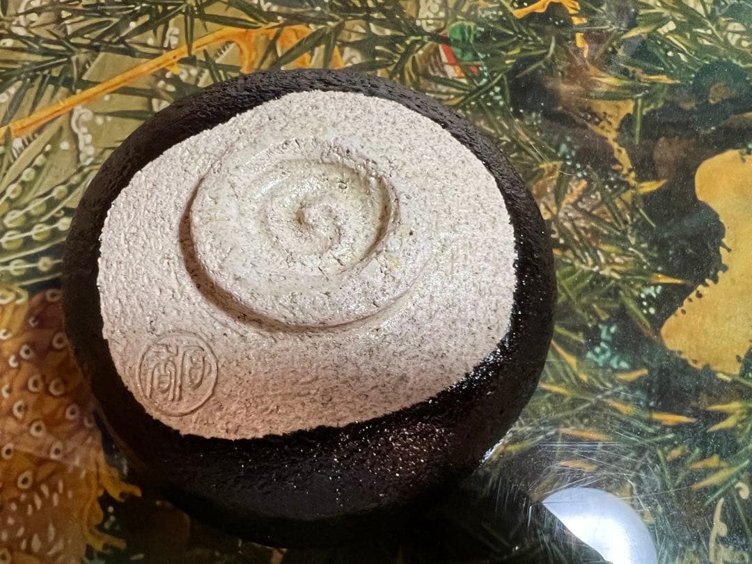 黒い茶碗と木製箱　黒茶院　石香造　茶道具