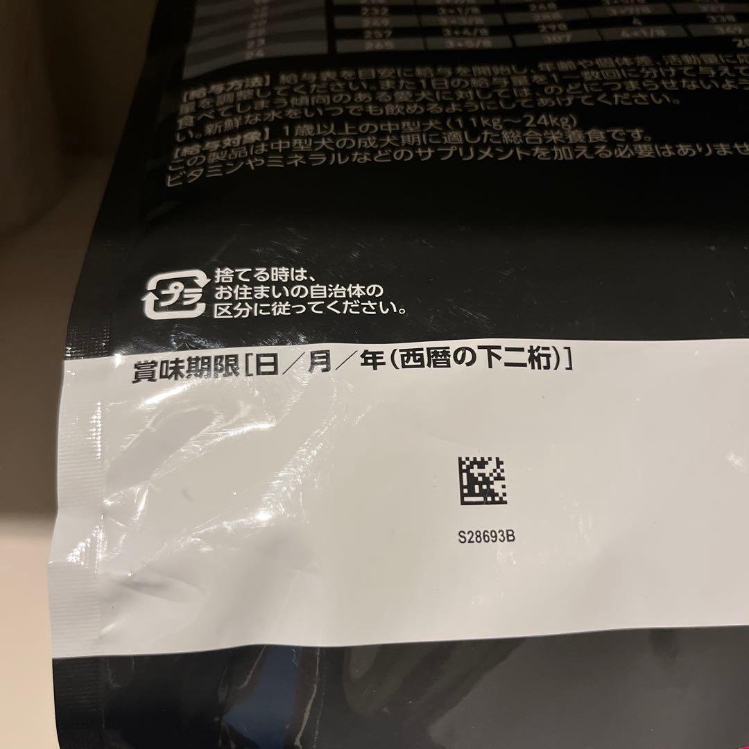 ユーカヌバ アダルト ラム　 成犬用 全犬種用 7.5kg