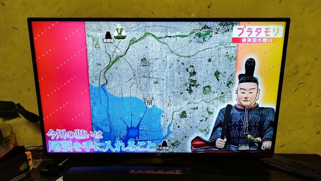 札幌中央区 LG 65インチ4K 液晶テレビ 65UJ630A 引き取りのみ