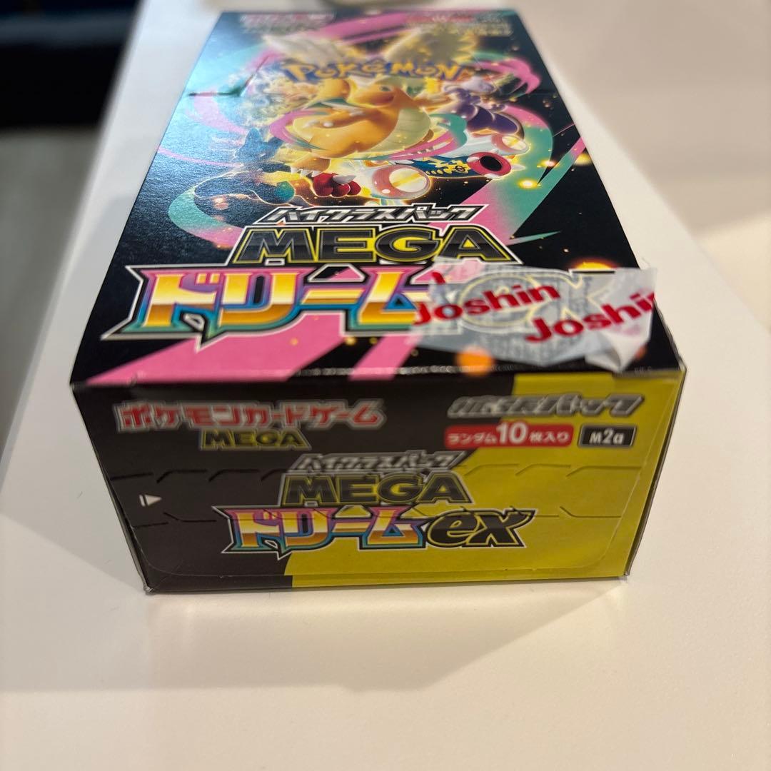 【新品・未開封】ポケカ MEGA ドリーム 1BOXシュリンクなし・ぺりぺりあり