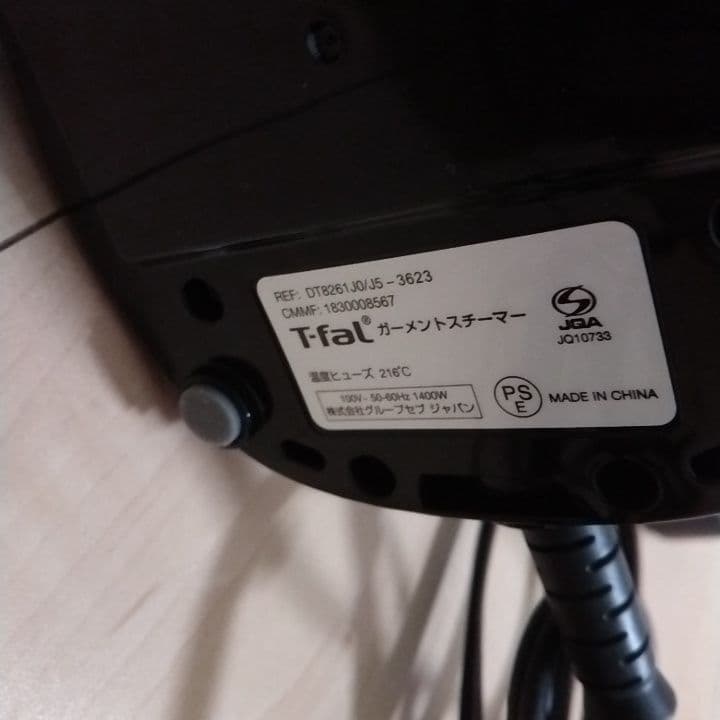 T-fal Access Steam Force ハンディスチーマー　フォース