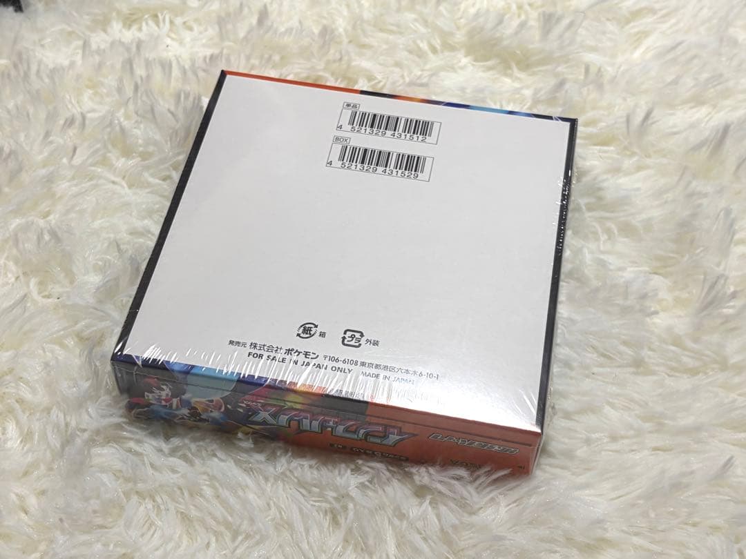 インフェルノX　シュリンク付き　1BOX