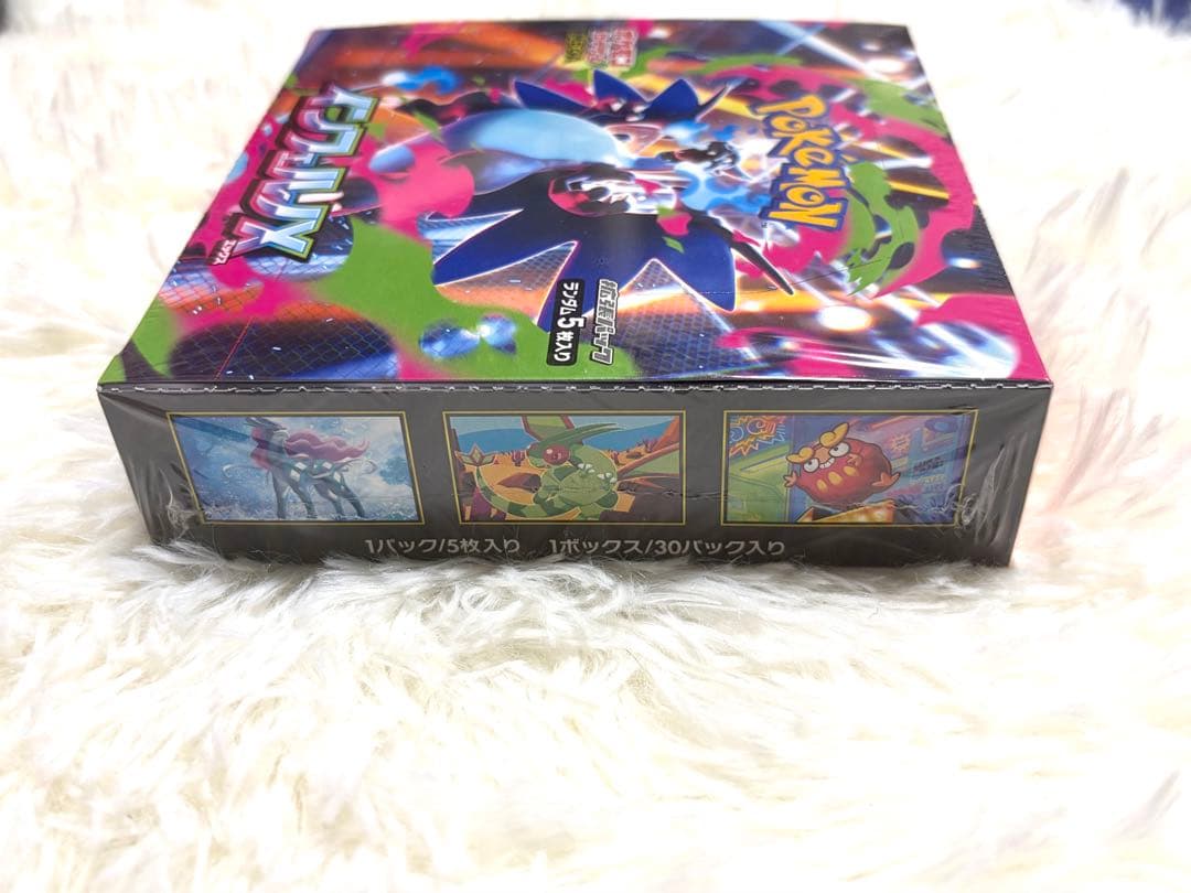 インフェルノX　シュリンク付き　1BOX