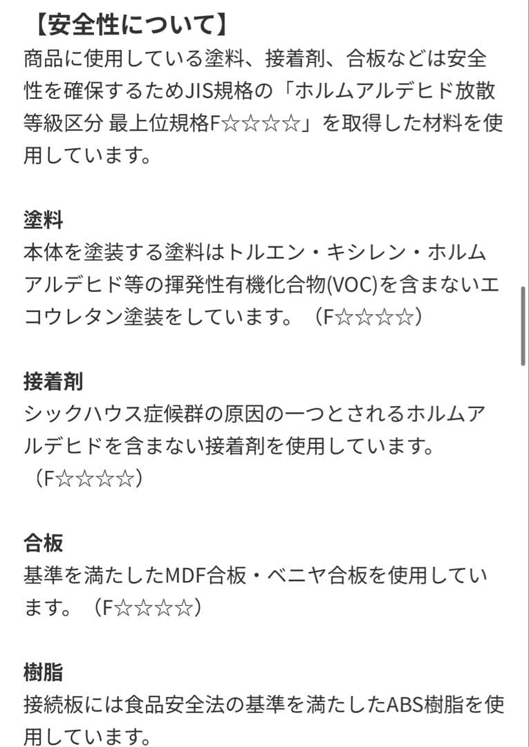 ペッツファーストオリジナルキャットサークル【1段】(ホワイト) 他セット