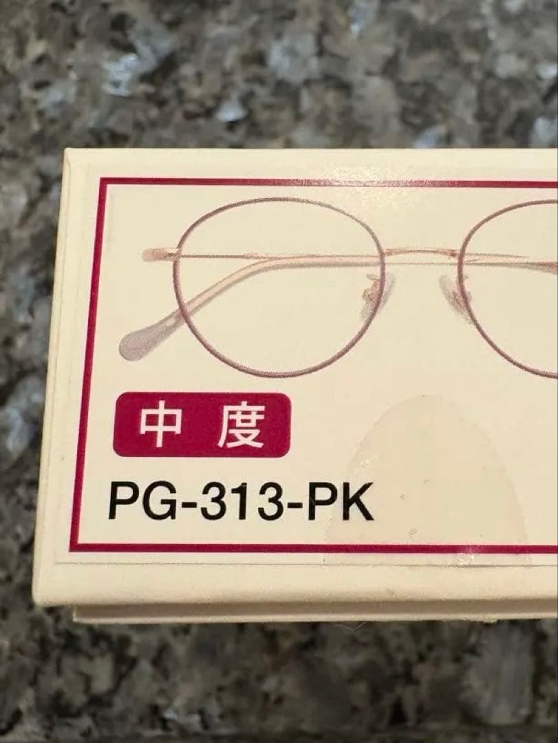 ピントグラス正規品　老眼鏡　中度レンズモデル