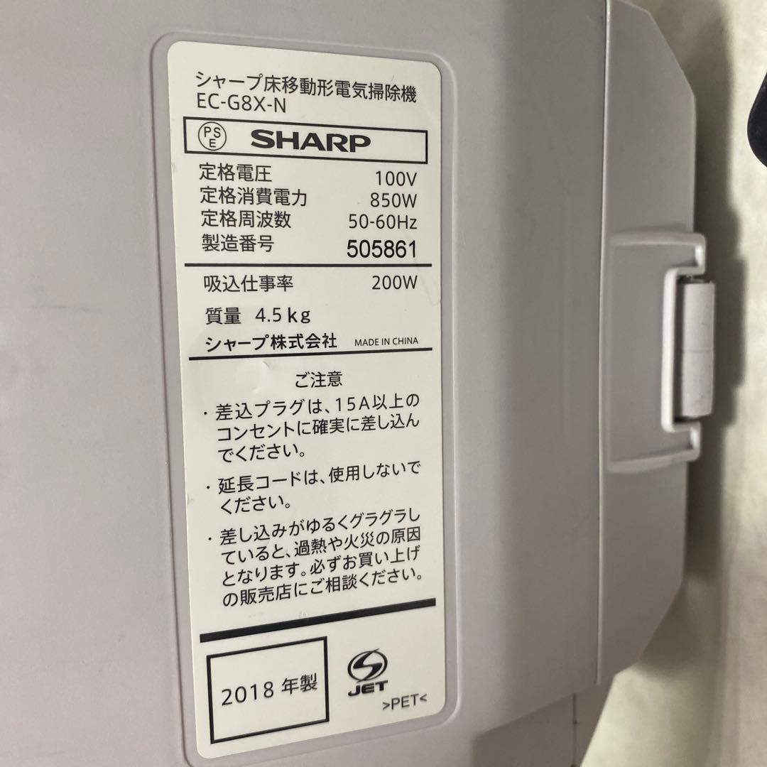 シャープ SHARP 掃除機 EC-G8X-N サイクロン式 ゴールド系