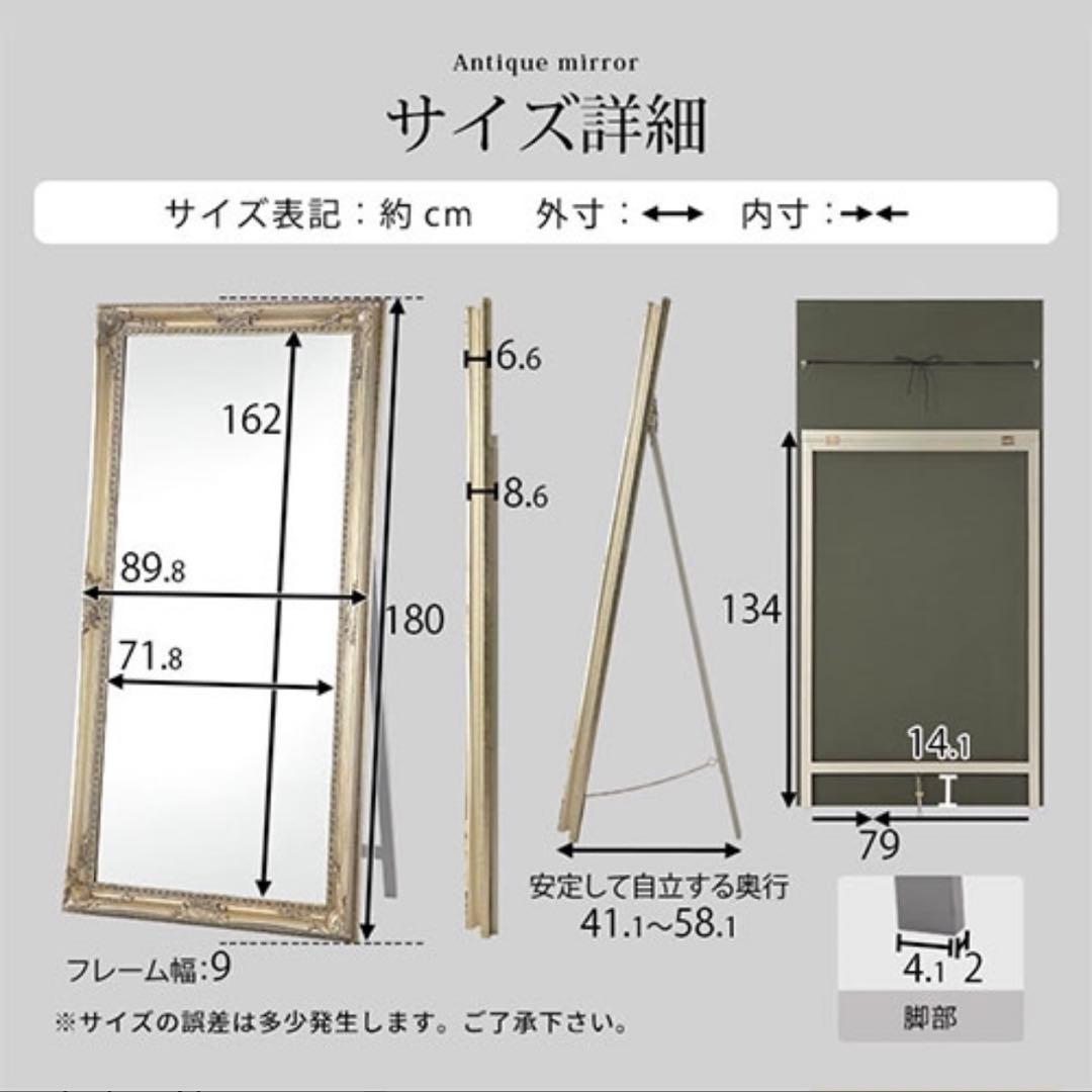 【大阪引き取り可能】定価約3万 全身鏡 180×90 アンティーク ゴールド