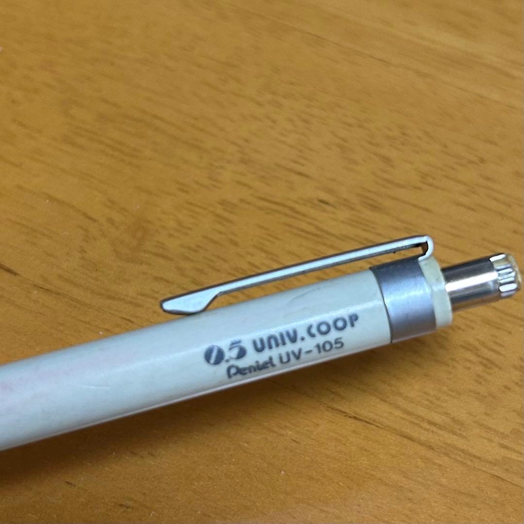 希少！レア！Pentel ぺんてる シャーペン 0.5 UNIV.COOP
